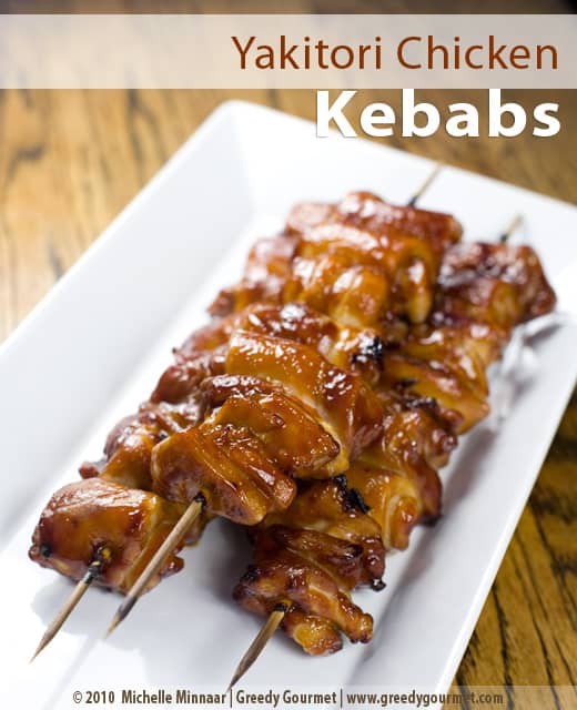 Yakitori (焼き鳥) - Japanese Gourmet Made Simple